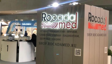 "Рокада мед" на DentalExpo 2020