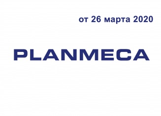 Вебинар от Planmeca: Going Digital for Practice Growth (English)