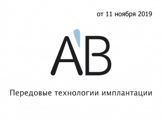Вебинар от A.B.Dental : Узкие Имплантаты - Д-р Густаво Ятцкаер / Webinar: Narrow Implants - Dr. Gustavo Yatzkaier (English)