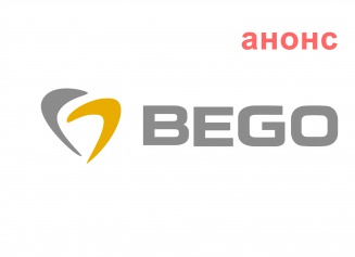 Вебинар от Bego 16 апреля "Телескопы"