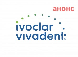 Вебинар от Ivoclar Vivadent: 21 мая Тарас Вакив "Адгезивная фиксация цельнокерамических реставраций"