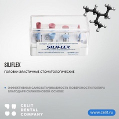 Знакомьтесь! Полир SILIFLEX