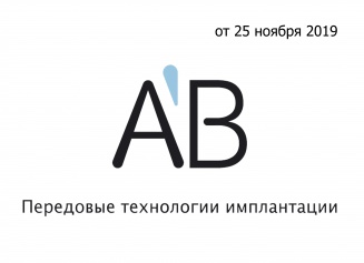 Вебинар от A.B.Dental : CAD/CAM системы - Д-р Гил Рафаловиц /WEBINAR: CAD/CAM - Dr. Gil Rafalovitz