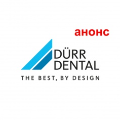 Международный конгресс A.B.Dental Вебинар Кардарелли (с русским переводом)