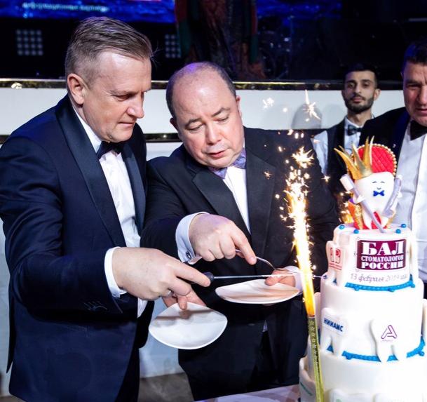 Бал Стоматологов 2019