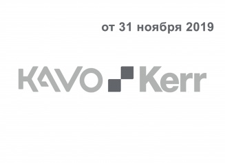 Вебинар: Виталий Руденко «Роковые ошибки в эндодонтии или как делать прогноз успешным»