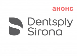 Вебинар от Dentsply 21 апреля "Часто задаваемые вопросы в эндодонтии"