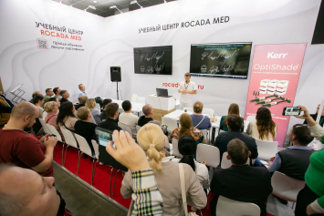 Расписание меропритяий на выставке Дентал Салон