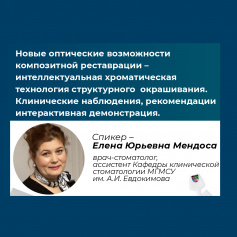 Партнерская акция от компании Протеко