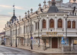 Казанский Театр юного зрителя