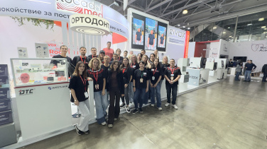 Выставка «Дентал-Экспо 2025»