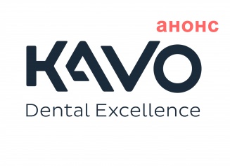 Вебинар от KaVo 30 апреля "Внедрение операционного микроскопа в повседневную практику врача стоматолога"