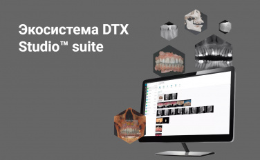 От диагностики до лечения. Полный цифровой протокол для каждого случая.