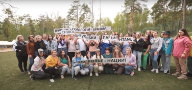 Мир, труд, май в команде мечты!