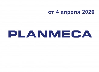 Вебинар от Planmeca: Are You Digital Yet? (English)