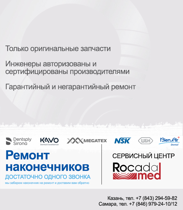 сервисный центр