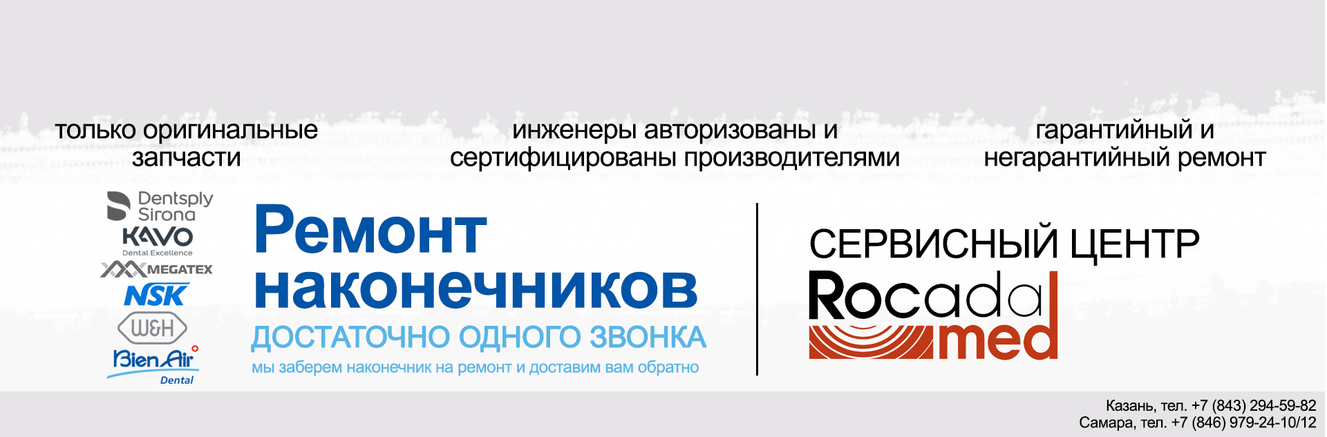 сервисный центр