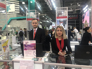 Дентал Экспо Москва 2018