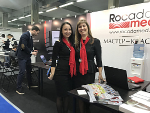 Дентал Экспо Самара 2018