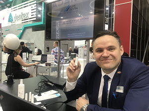 Дентал Салон 2019