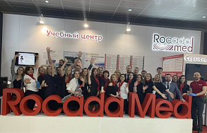 Дентал Салон 2019