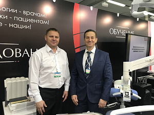 Дентал Экспо Самара 2018