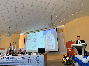 Открытие форума «Стоматологи 21 века»