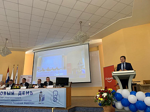 Открытие форума «Стоматологи 21 века»