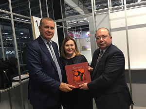 Дентал Экспо Москва 2018