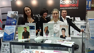 Дентал Экспо Самара 2019