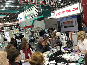 Дентал Салон 2019