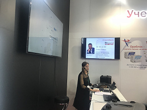 Дентал Экспо Москва 2018