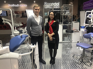 Дентал Экспо Москва 2018
