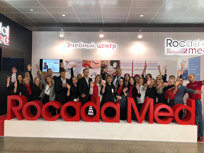 Дентал Экспо Москва 2018