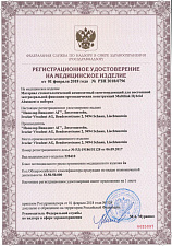 Ivoclar Multilink Hybrid Abutment