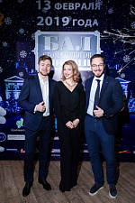 Бал Стоматологов 2019