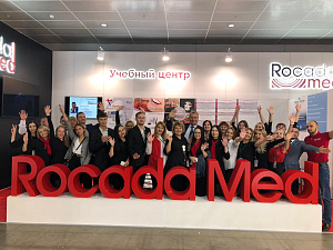 Дентал Экспо Москва 2018