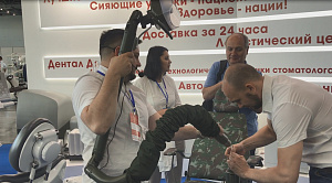 Дентал Казань Экспо 2019