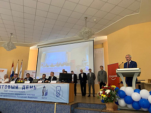 Открытие форума «Стоматологи 21 века»