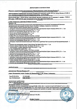 Ivoclar Multilink Hybrid Abutment