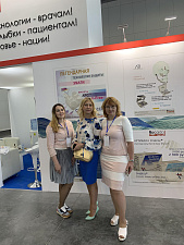 Дентал Казань Экспо 2019