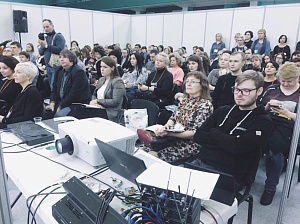 Стоматологическая выставка в Саратове 2018