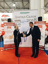 43-й Московский международный стоматологический форум международная выставка ДЕНТАЛ САЛОН 2018