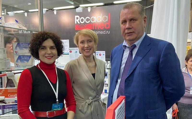 Дентал Экспо Самара 2019