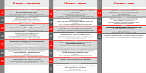 Учебный стенд в рамках международной выставки Дентал Салон 2018