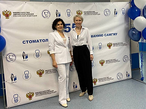 Открытие форума «Стоматологи 21 века»
