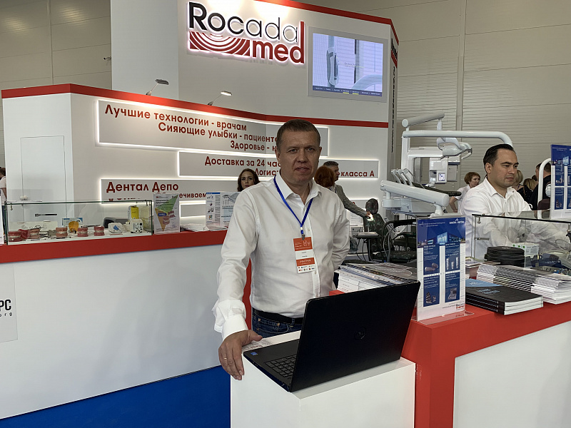 Дентал Казань Экспо 2019