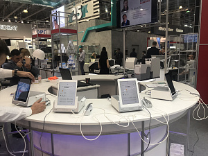 Дентал Экспо Москва 2018