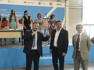 Дентал Казань Экспо 2019