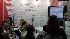 Дентал Экспо Самара 2019